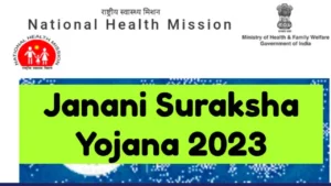 Janani Suraksha Yojana 2023