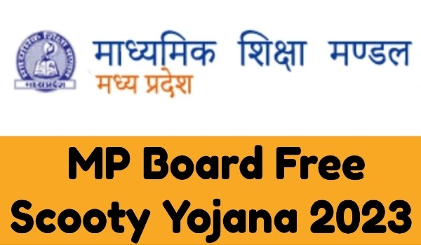 MP Board Free Scooty Yojana