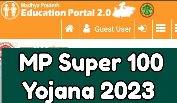 MP Super 100 Yojana