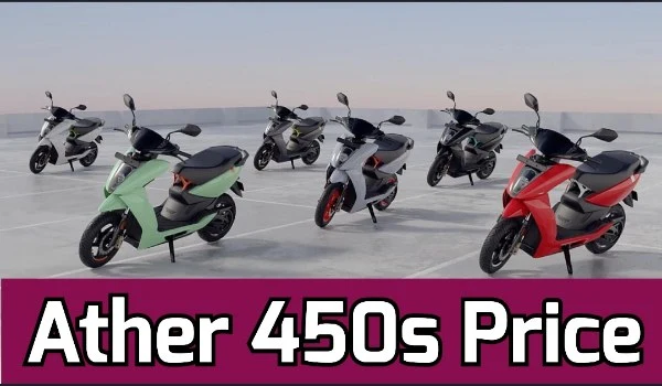 Ather 450s Price