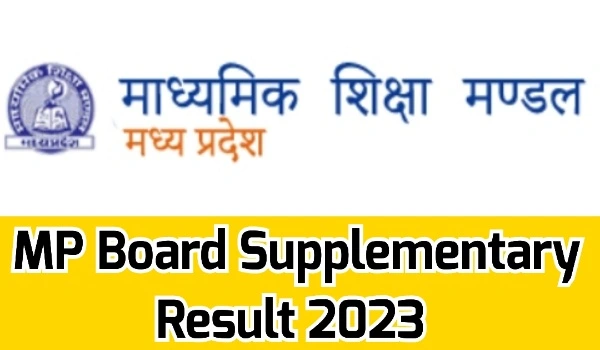 MP Board Supplementary Result