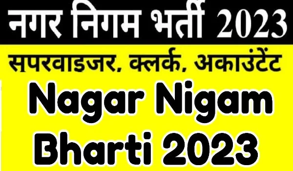Nagar Nigam Bharti