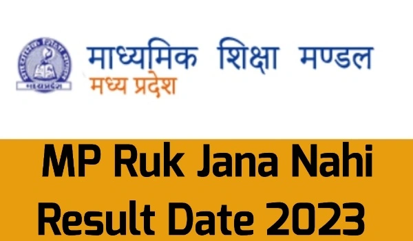 MP Ruk Jana Nahi Result Date