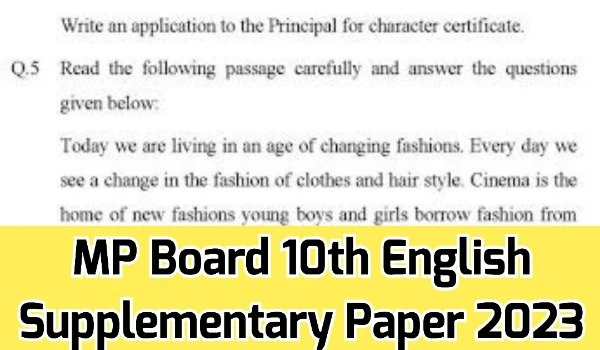 MP Board 10th English Supplementary Paper
