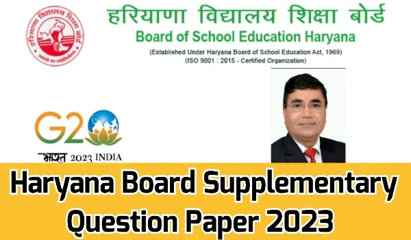 Haryana Board Supplementary Question Paper