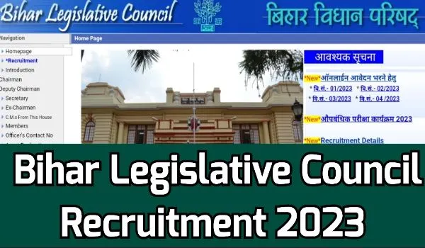 Bihar Legislative Council Recruitment