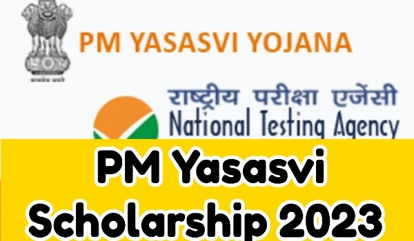 PM Yasasvi Scholarship