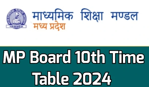 MP Board 10th Time Table