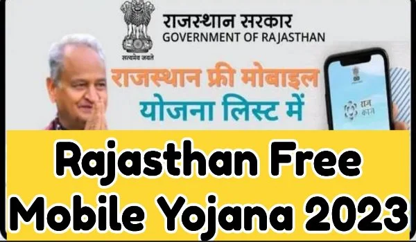 Rajasthan Free Mobile Yojana